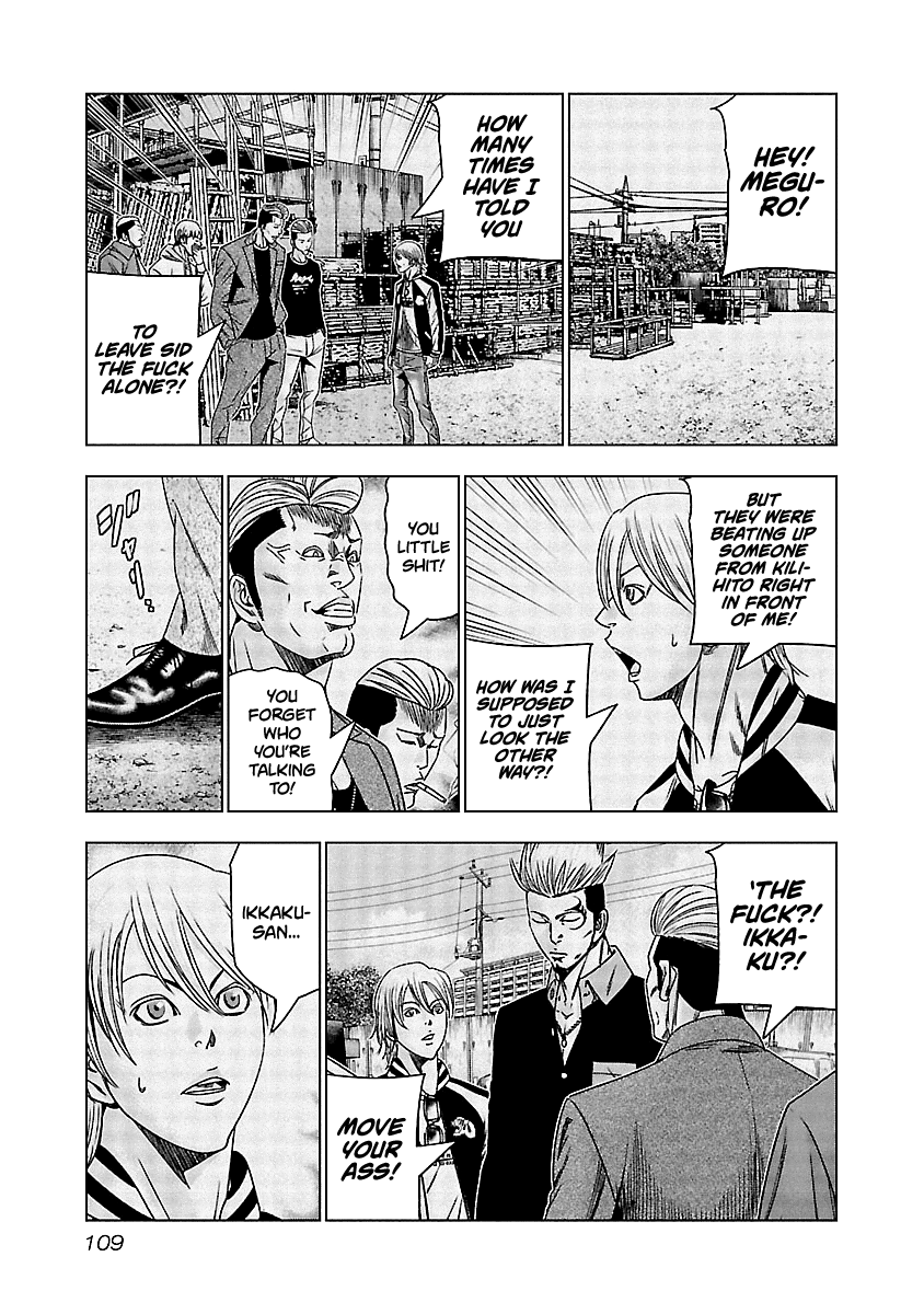 Out (Makoto Mizuta) Chapter 125 6